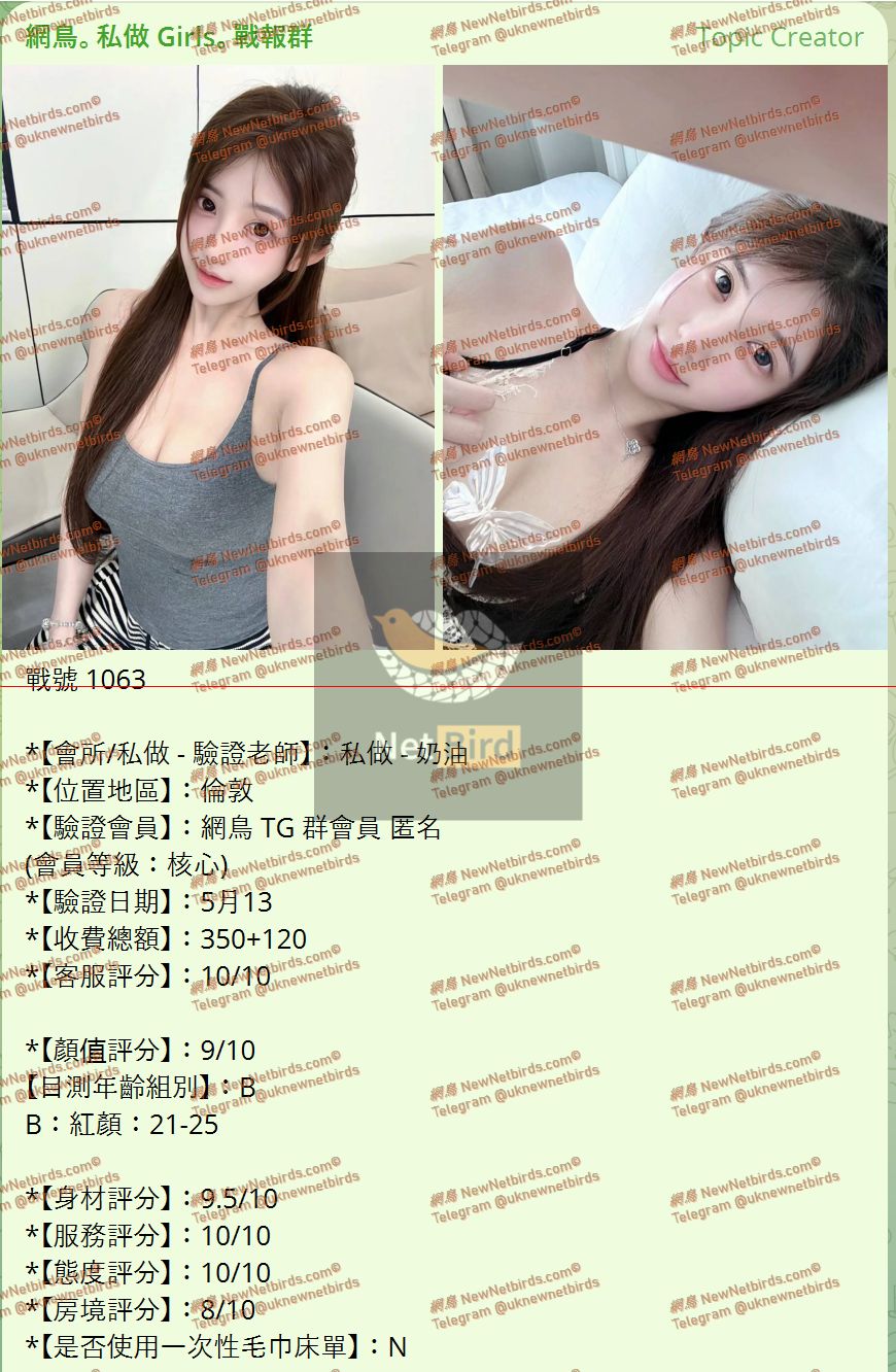 戰號 1063 1.jpeg